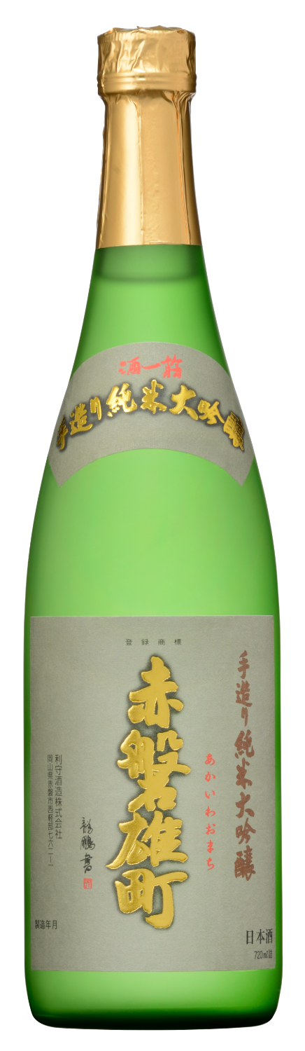 赤磐雄町 純米大吟醸