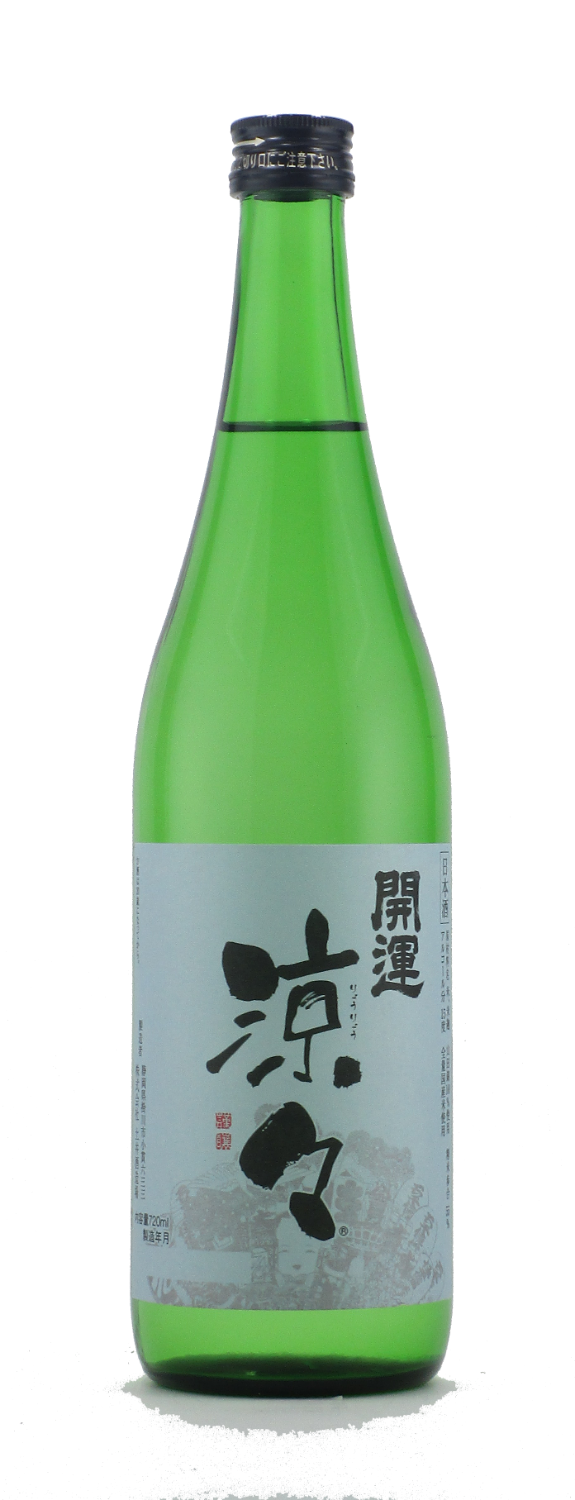 開運 純米 涼々