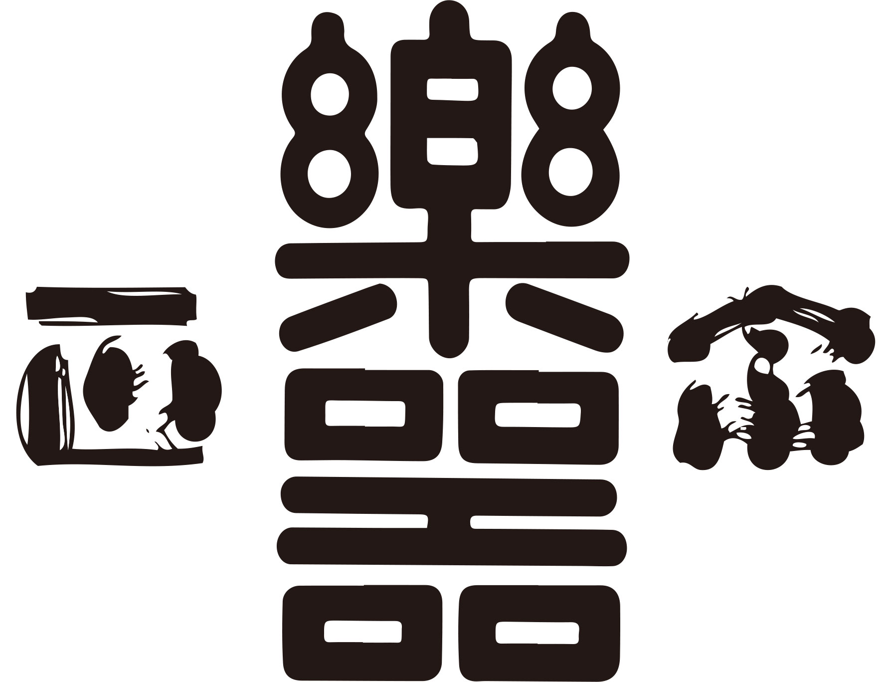 楽器正宗 ロゴ