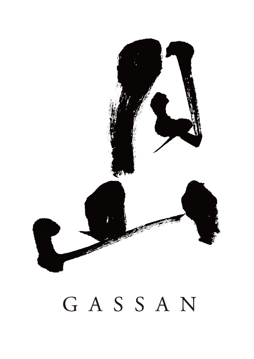吉田酒造 月山 GASSAN ロゴ