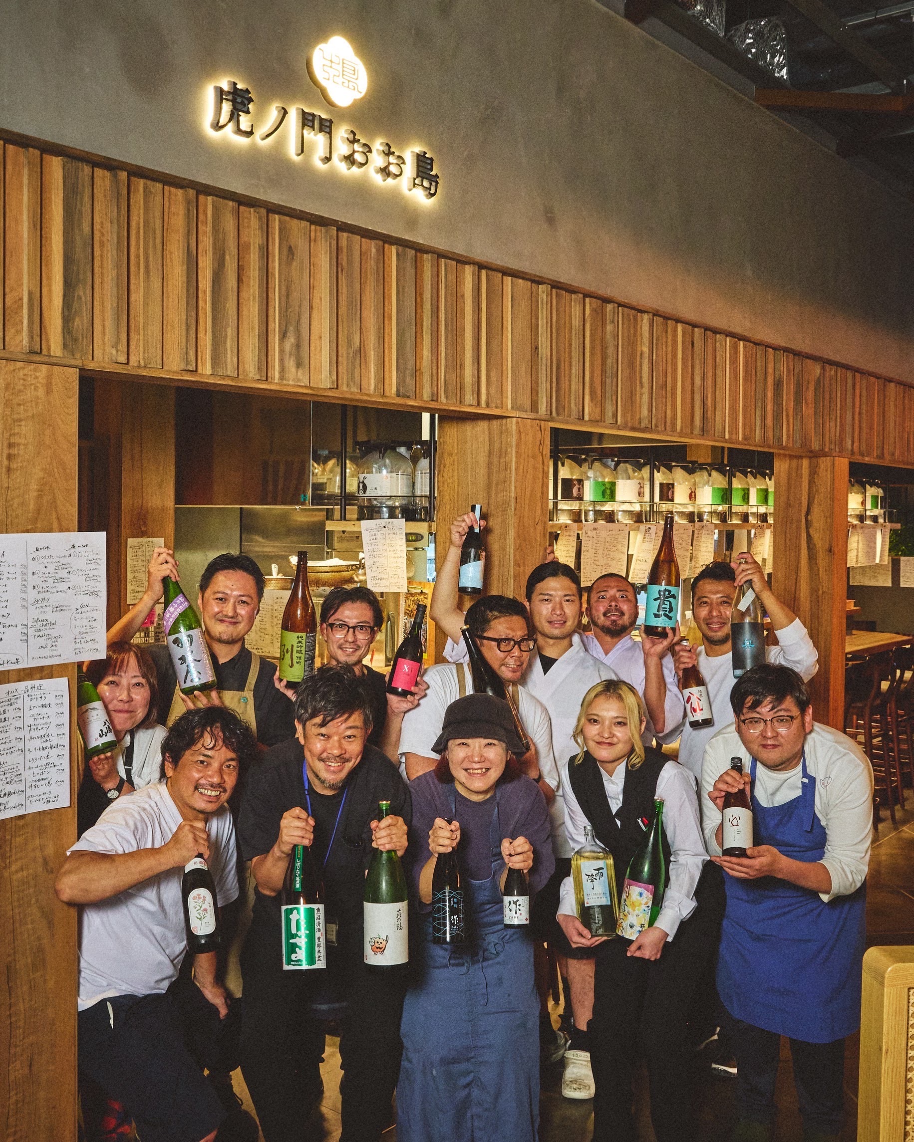 日本酒虎の巻 Vol.2 集合写真