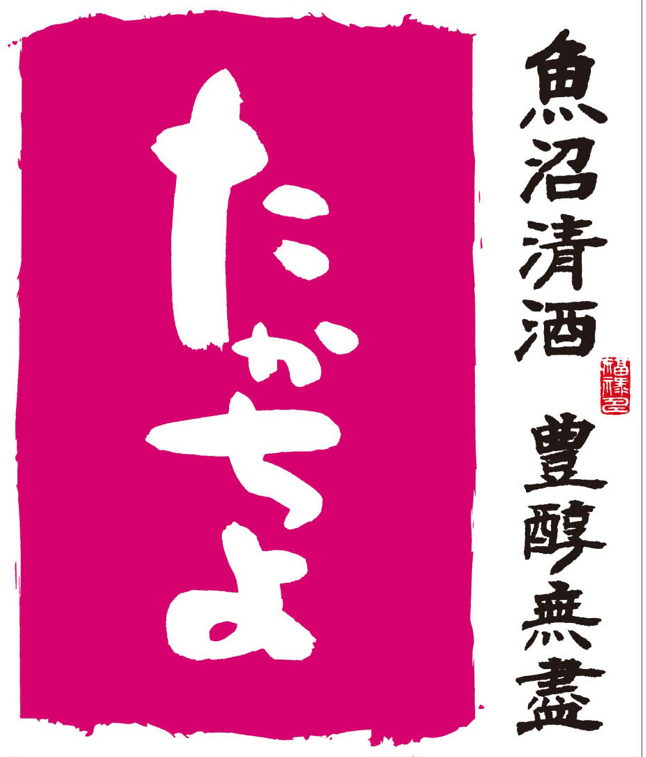 高千代酒造  ロゴ