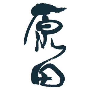 はつもみぢ