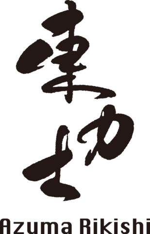 島崎酒造