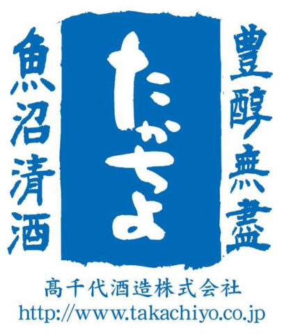 高千代